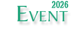 イベント 2026年