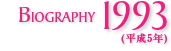 BIOGRAPHY 1993