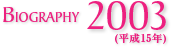 BIOGRAPHY 2003