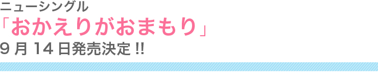 25thAnniversary 〜歌の夢 歌の旅〜 MY FAVORITE SONGS  FUYUMI SAKAMOTO