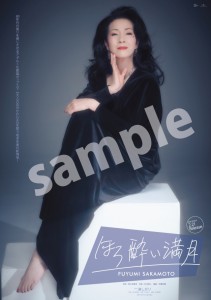 森山良子　アイコラ 