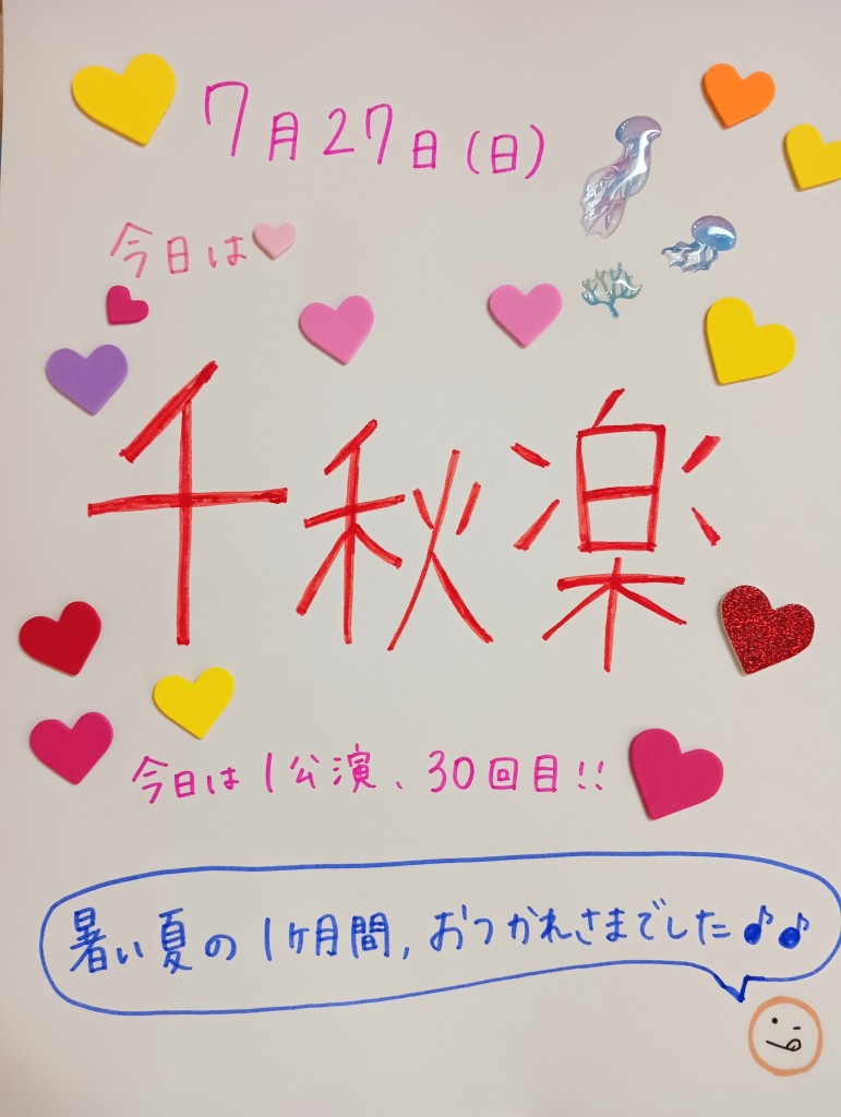 1753569007504
