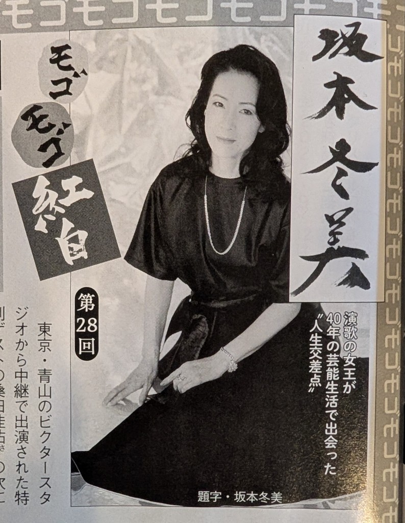 PXL_20260119_233714855